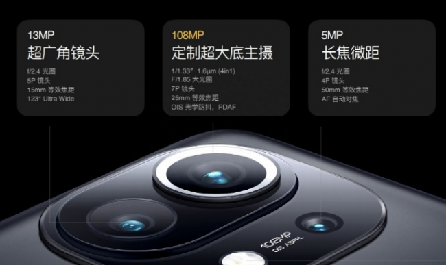 小米11和小米10pro对比哪个好