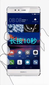 小米手机怎么样强制重启 手机重启没反应处理方法