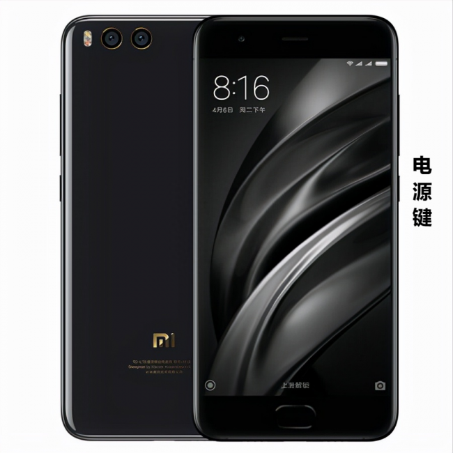 小米手机怎么样强制重启