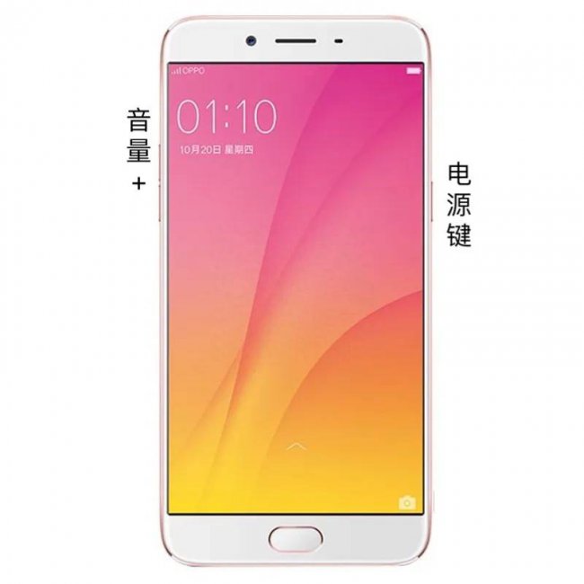 小米手机怎么样强制重启