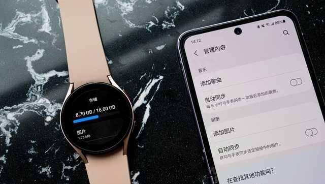 三星watch4连接华为手机教程