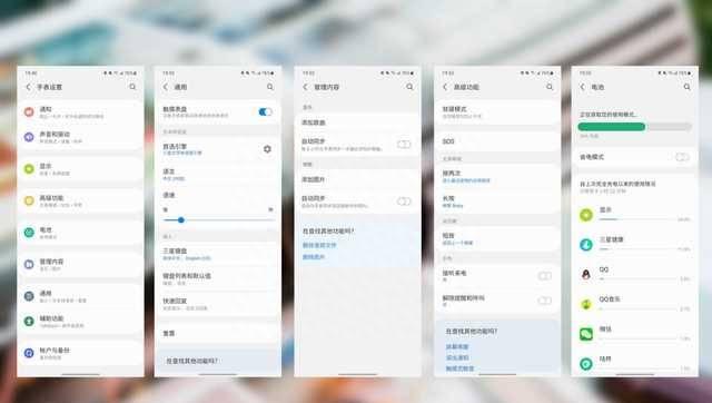 三星watch4连接华为手机教程