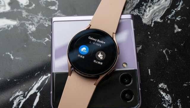 三星watch4连接华为手机教程
