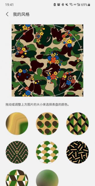 三星watch4连接华为手机教程