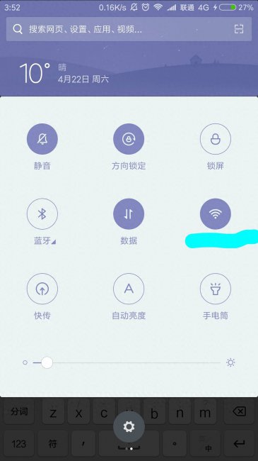 小米5充电速度慢怎么办