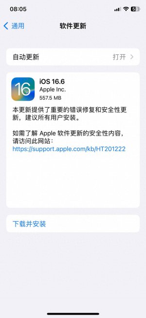 怎么看iphone系统版本