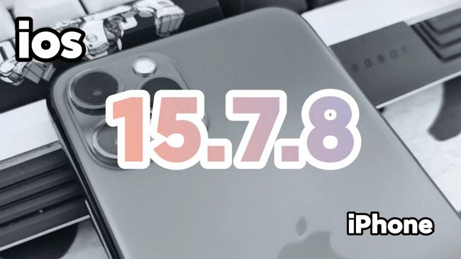 怎么看iphone系统版本
