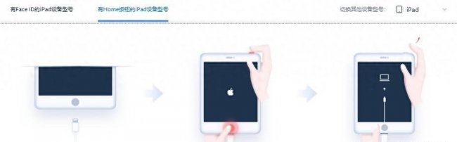 itunes修复白苹果手机教程