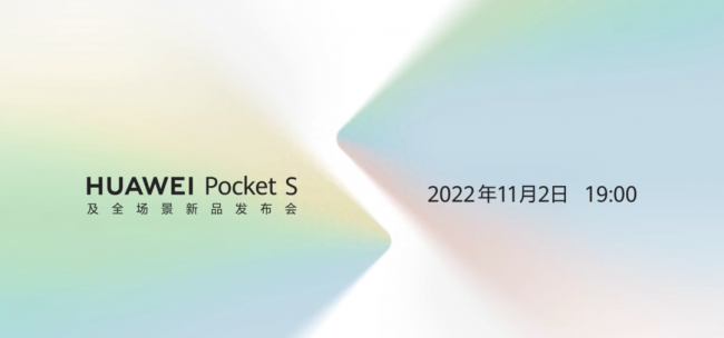 华为上下翻盖手机最新款是哪款