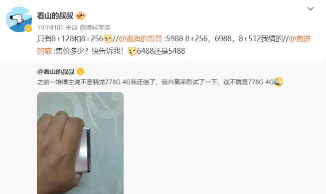 华为上下翻盖手机最新款是哪款