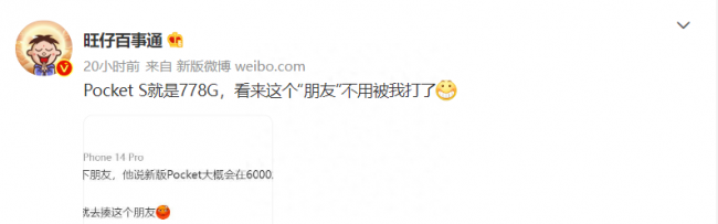 华为上下翻盖手机最新款是哪款