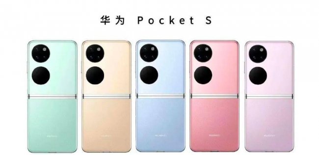 华为上下翻盖手机最新款是哪款