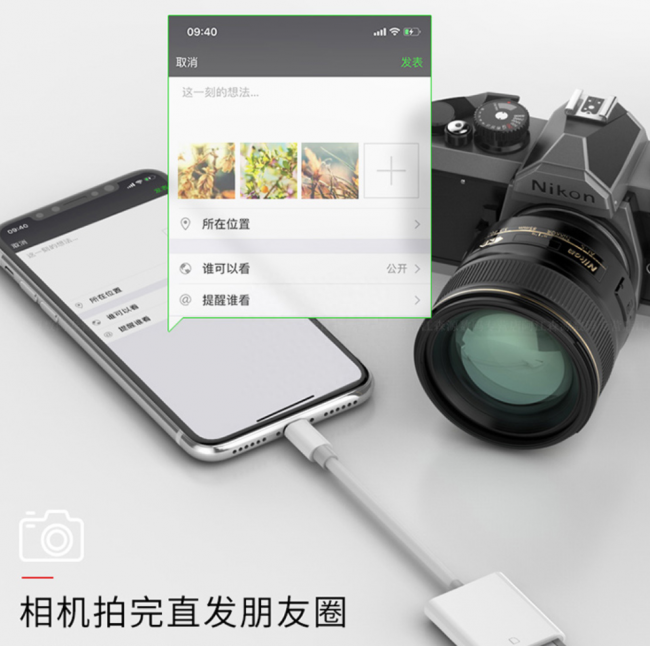samsung相机怎么导出照片