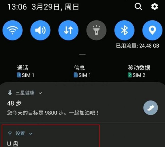 samsung相机怎么导出照片