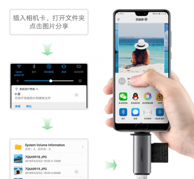 samsung相机怎么导出照片