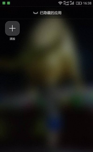 荣耀x20手机怎么隐藏应用软件图标
