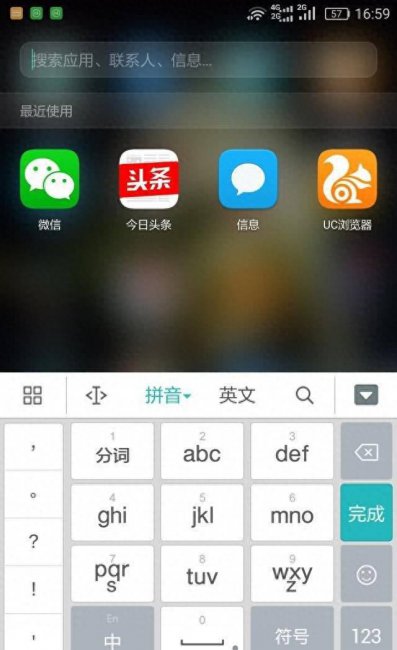 荣耀x20手机怎么隐藏应用软件图标
