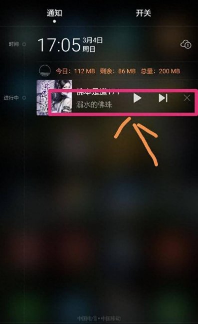 荣耀x20手机怎么隐藏应用软件图标