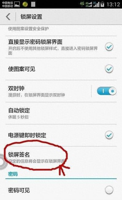 荣耀x20手机怎么隐藏应用软件图标