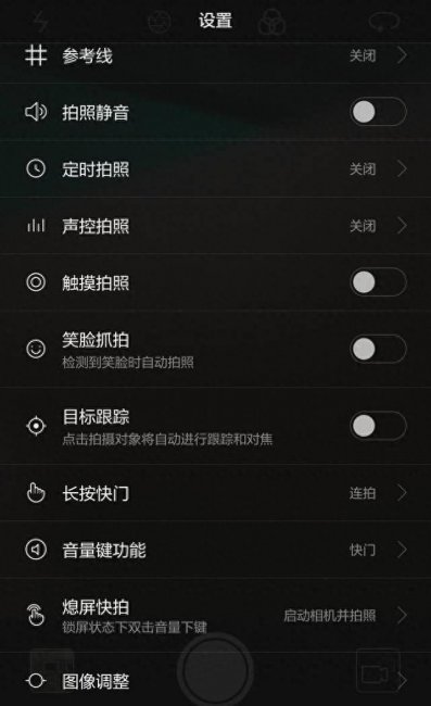 荣耀x20手机怎么隐藏应用软件图标