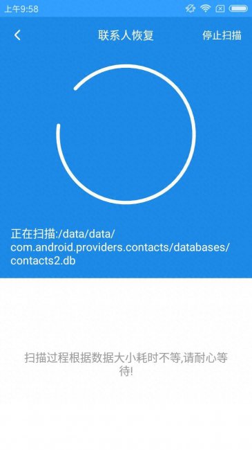 华为手机出厂设置后怎么恢复数据流程
