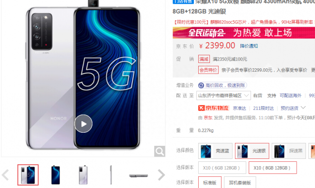 荣耀50和play5建议买哪个