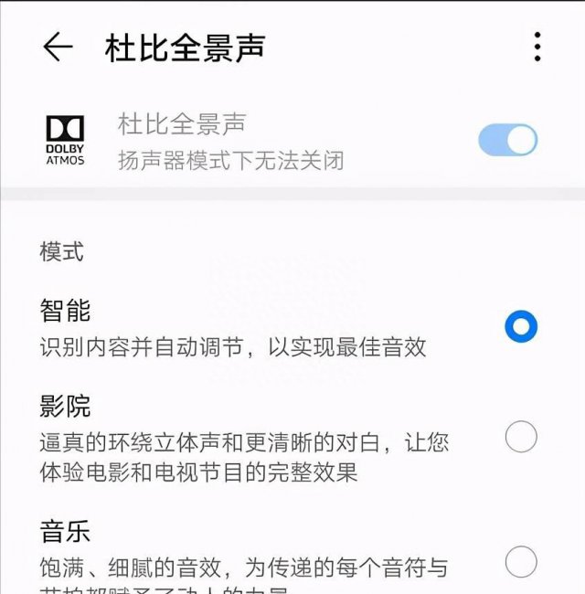 苹果怎样设置手机铃声