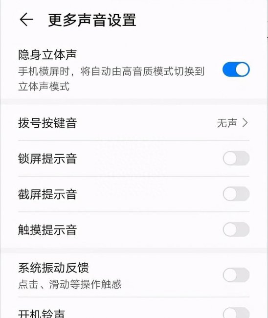 苹果怎样设置手机铃声