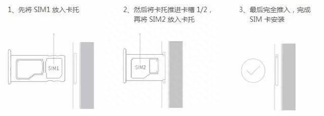 红米3手机卡放不进去怎么办