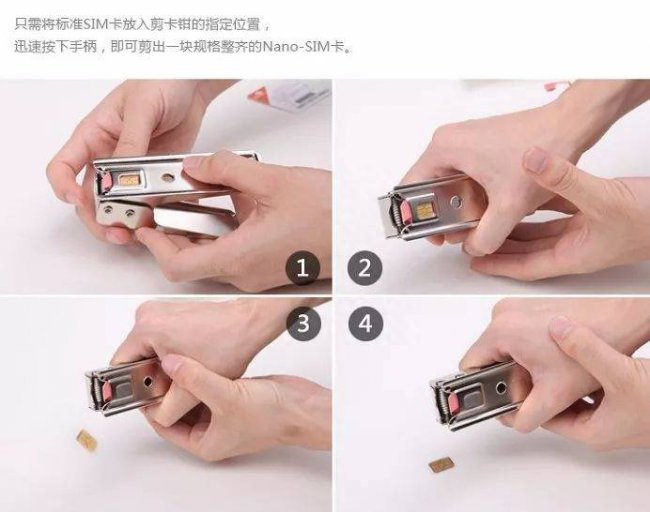 红米3手机卡放不进去怎么办