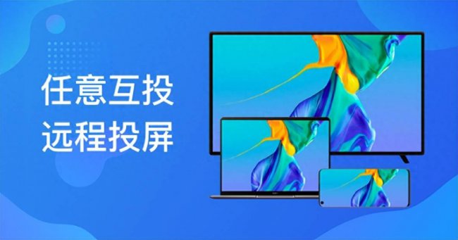 飞利浦电视怎么投屏直播节目