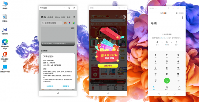 华为magicbook尺寸多大