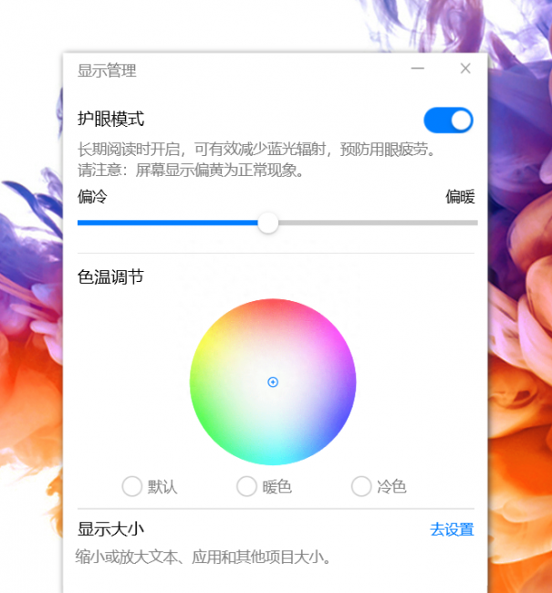 华为magicbook尺寸多大