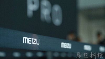 魅族pro 6s哪个版本的系统好用 关于魅族最好用的系统版本