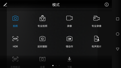 华为畅享7plus怎么跳过激活密码