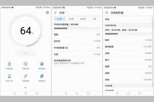 华为畅享7plus怎么跳过激活密码
