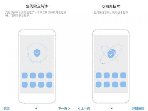 华为畅享7plus怎么跳过激活密码