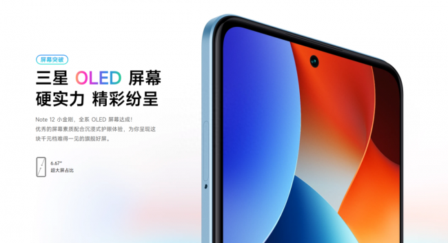 小米5g手机哪款性价比高点