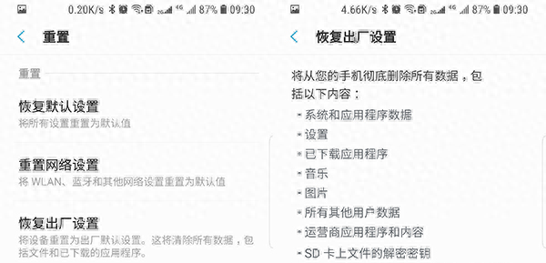 华为平板m3青春版太卡怎么办