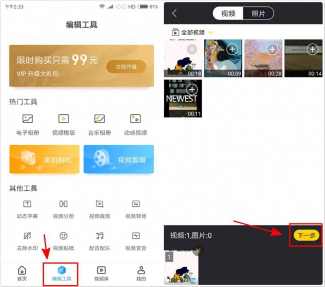 小米手机怎么样录屏幕教程图解