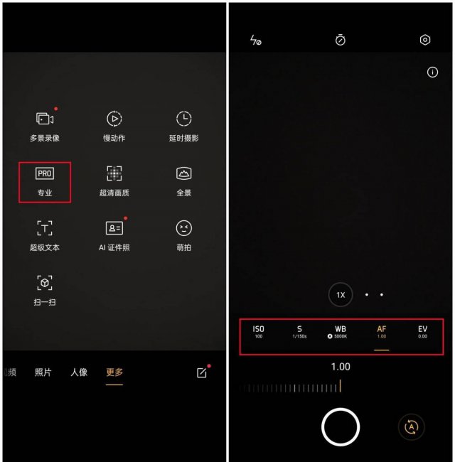 一加8pro怎么拍月亮更清晰
