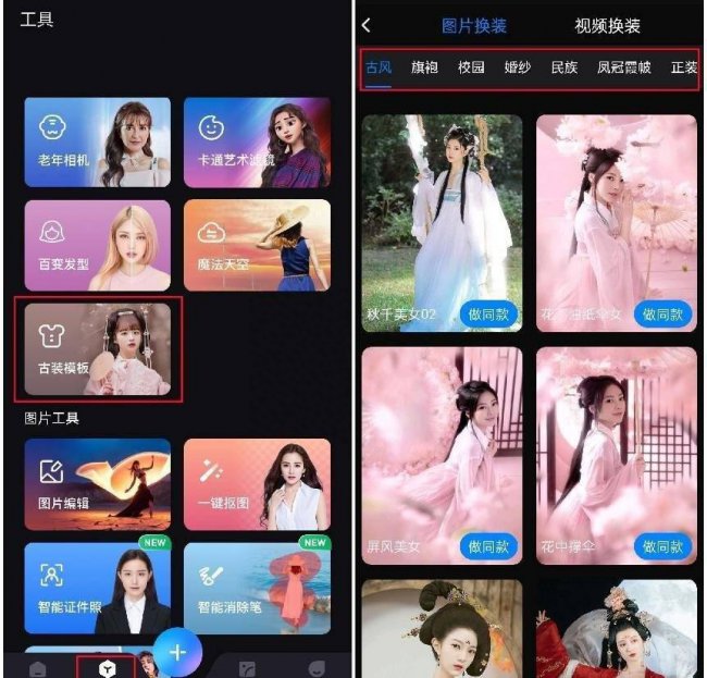 一加8pro怎么拍月亮更清晰