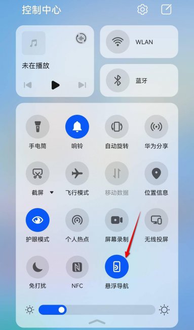 华为下面三个键怎么设置功能大小