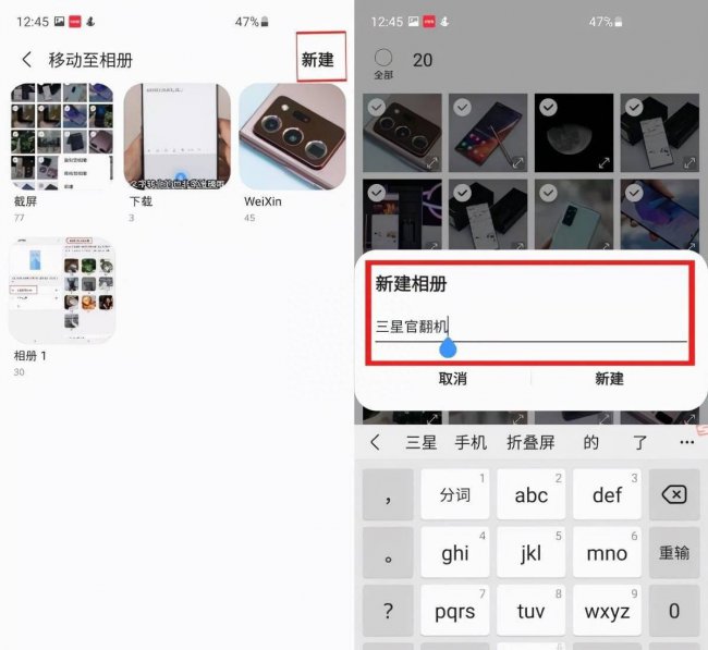 三星s5830i怎么设置多张照片显示