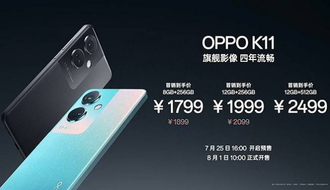 2000元oppo手机推荐