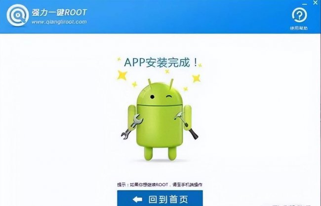root权限怎么设置权限开不了怎么办