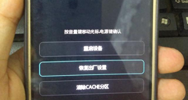 手机recovery模式怎么进入