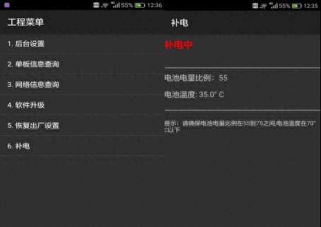 手机recovery模式怎么进入