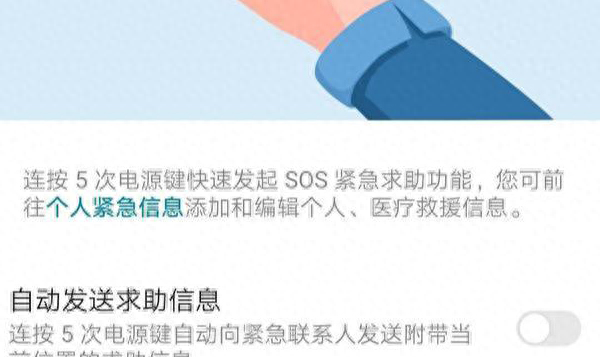 手机recovery模式怎么进入