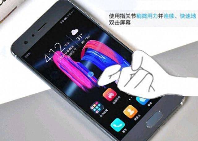 华为手机长截屏怎么操作方法